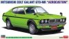 Hasegawa 20762 Mitsubishi Colt Galant GTO-MR Aerocustom 1/24